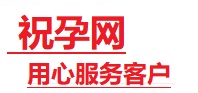 涿州捐卵试管助孕机构-代媽网